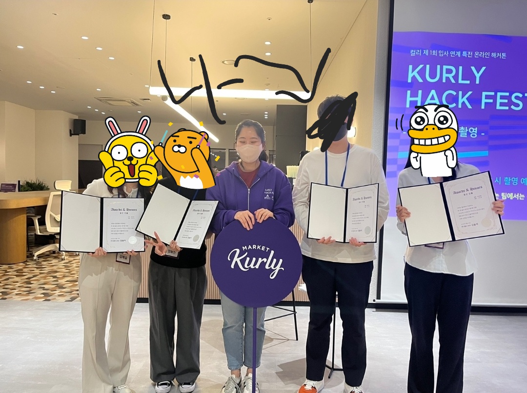컬리 대표님과 사진